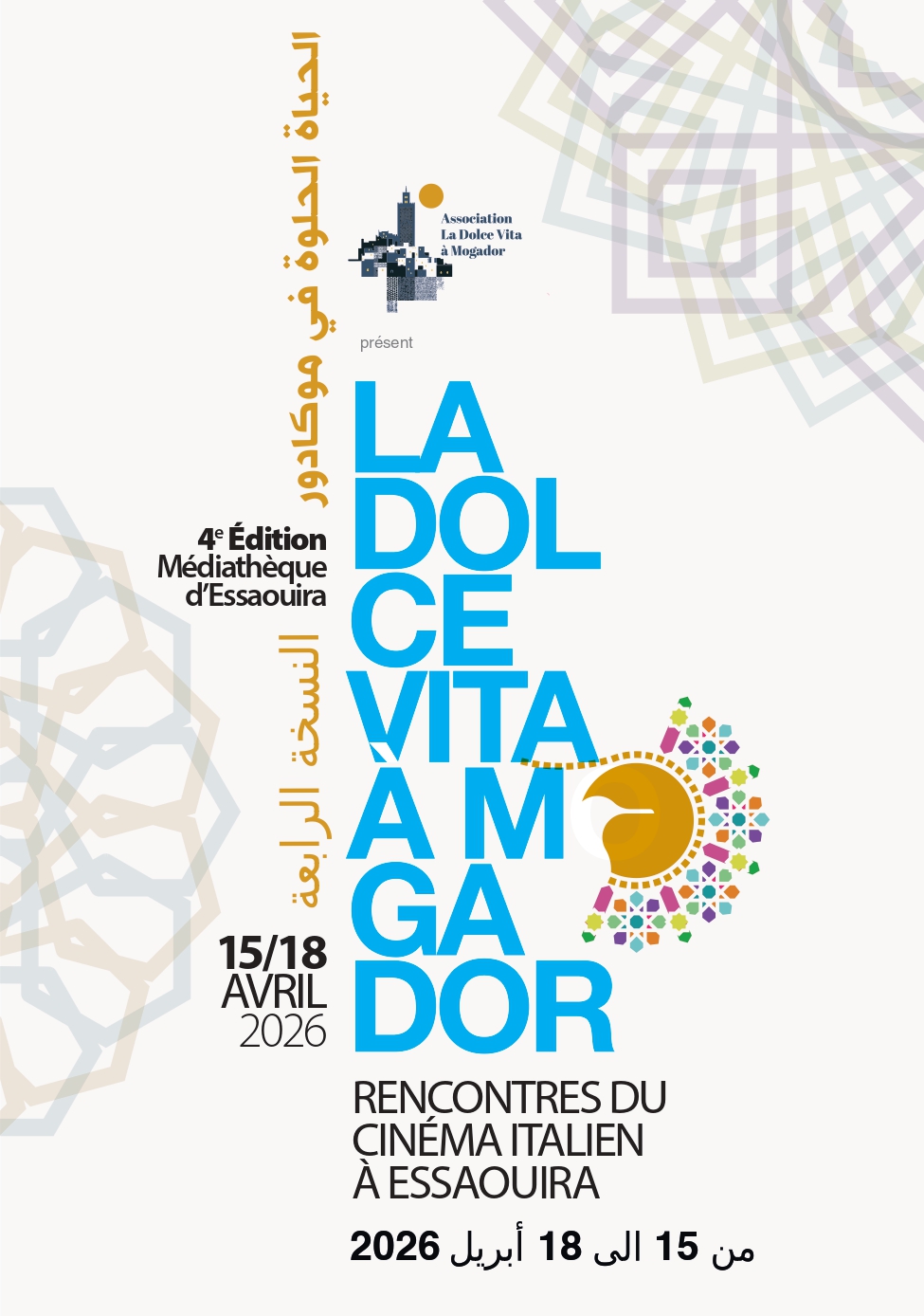 Brochure Rencontres du Cinéma Italien à Essaouira-pages (1)_page-0001