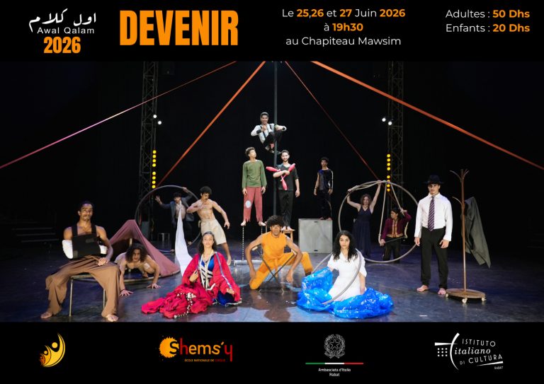 AWAL QALAM 2026 – DEVENIR